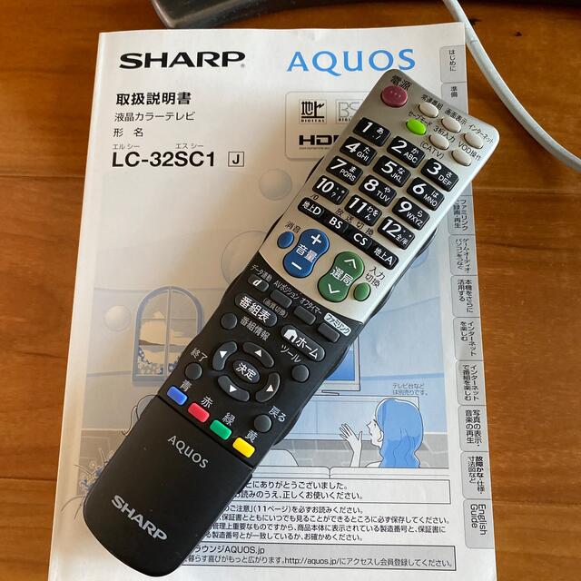 液晶テレビ SHARP AQUOS 液晶テレビ SHARP AQUOS
