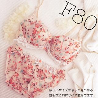 ④999円均一!新品ランジェリー(ブラ&ショーツセット)