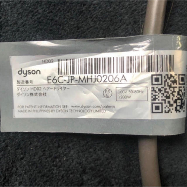 Dyson(ダイソン)のdyson ダイソン ドライヤー スマホ/家電/カメラの美容/健康(ドライヤー)の商品写真