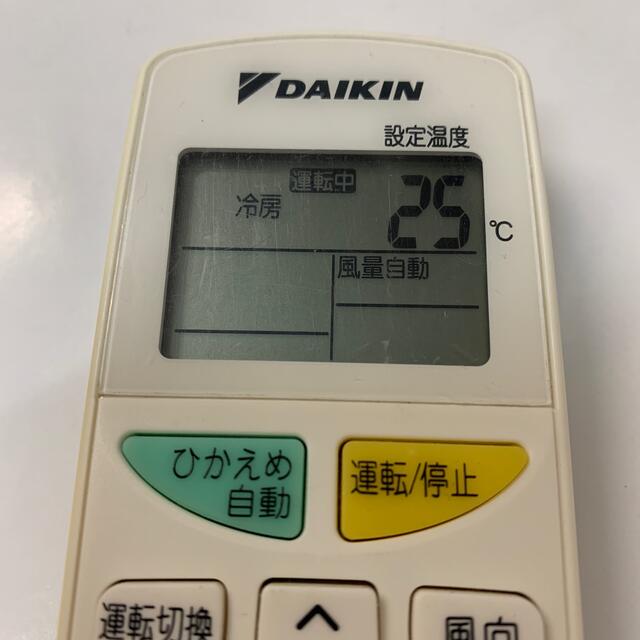 DAIKIN(ダイキン)のDAIKIN リモコン　ARC469A24 ◇送料無料 スマホ/家電/カメラの冷暖房/空調(その他)の商品写真