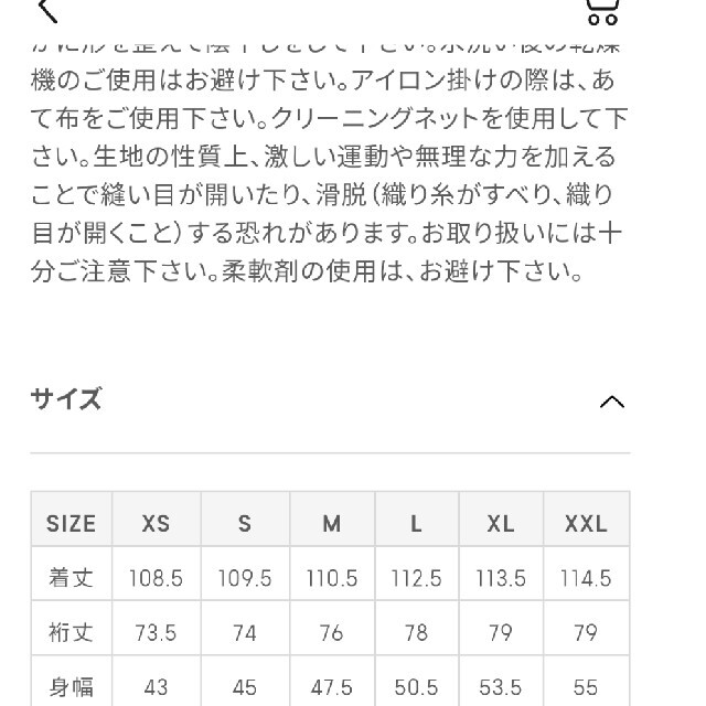 GU(ジーユー)のGUカシュクール　サテンラウンジワンピース レディースのワンピース(ひざ丈ワンピース)の商品写真