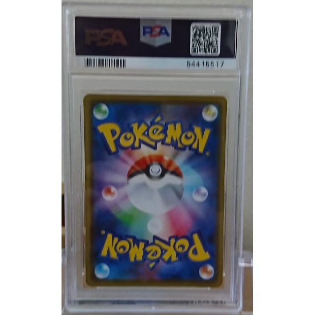 あなたにおすすめの商品 PSA10 ポケモンカード カナザワのピカチュウ