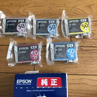 エプソン(EPSON)の未開封　エプソン純正インクカートリッジ(その他)