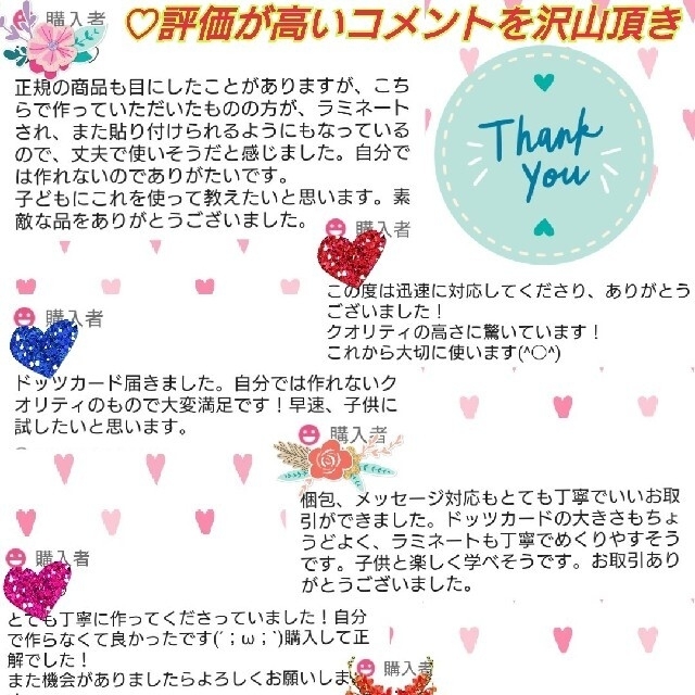 新商品新品 ひらがな濁音 半濁音 拗音絵入カード ラミネート加工 ミニー袋付の通販 By 右脳開発にはドッツ ドット棒カード S Shop ラクマ 新商品新品 ひらがな濁音 半濁音 拗音絵入カード ラミネート加工 ミニー袋付の通販 By 右脳開発にはドッツ ドット棒カード S Shop ラクマ