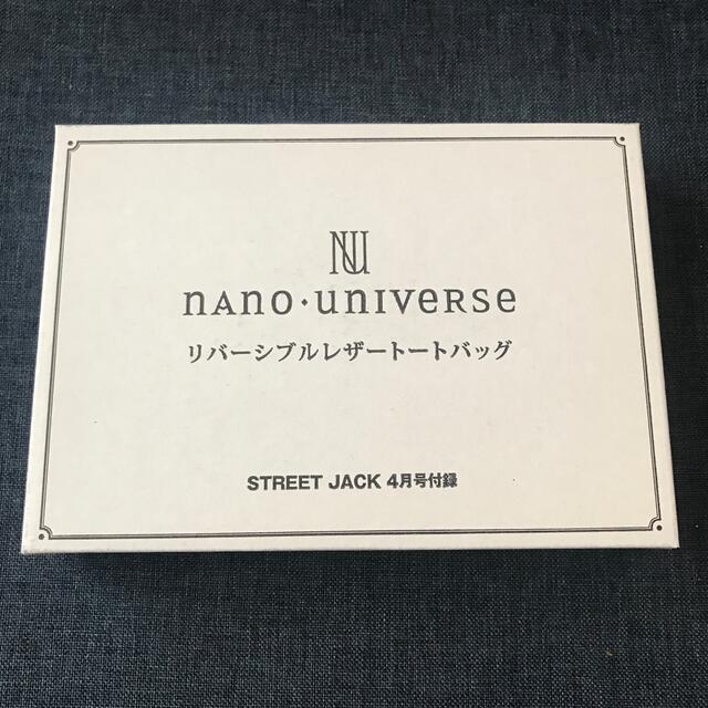 nano・universe(ナノユニバース)のnano・universe リバーシブル レザートートバッグ メンズのバッグ(トートバッグ)の商品写真