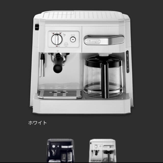 コーヒーメーカー　デロンギマルチメーカー　コーヒーマシン