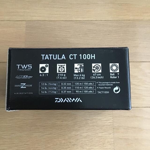 ダイワDAIWA TATULA CT 100H ダイワ　タトゥーラ　②