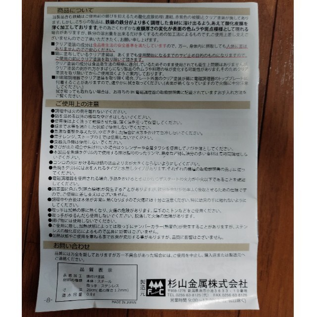 オーブンプレート インテリア/住まい/日用品のキッチン/食器(調理道具/製菓道具)の商品写真