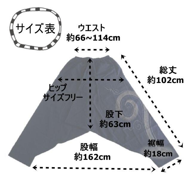 ぐるぐる 渦巻 サルエル パンツ タイ アジアン エスニック ブラウン メンズのパンツ(サルエルパンツ)の商品写真