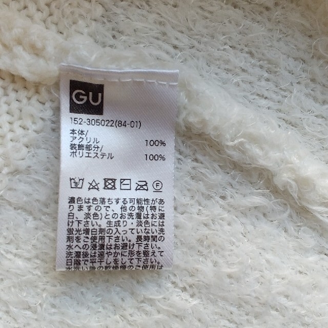 GU(ジーユー)のgu　ニット キッズ/ベビー/マタニティのキッズ服女の子用(90cm~)(ニット)の商品写真