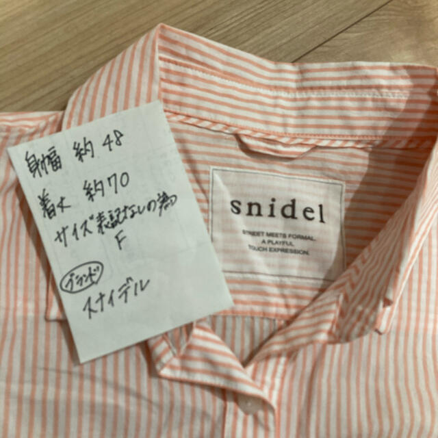 SNIDEL(スナイデル)のスナイデル　ストライプシャツ　ブラウス レディースのトップス(シャツ/ブラウス(長袖/七分))の商品写真