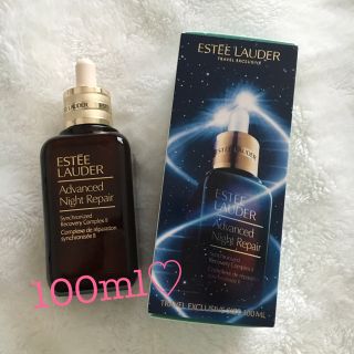 エスティローダー(Estee Lauder)の免税店限定100ml💓エスティローダー💄アドバンスナイトリペア(美容液)