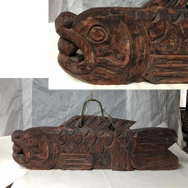 e875 魚板 鳴物 茶道具 木製 飾り物 掛物 魚 彫刻 木彫 木魚