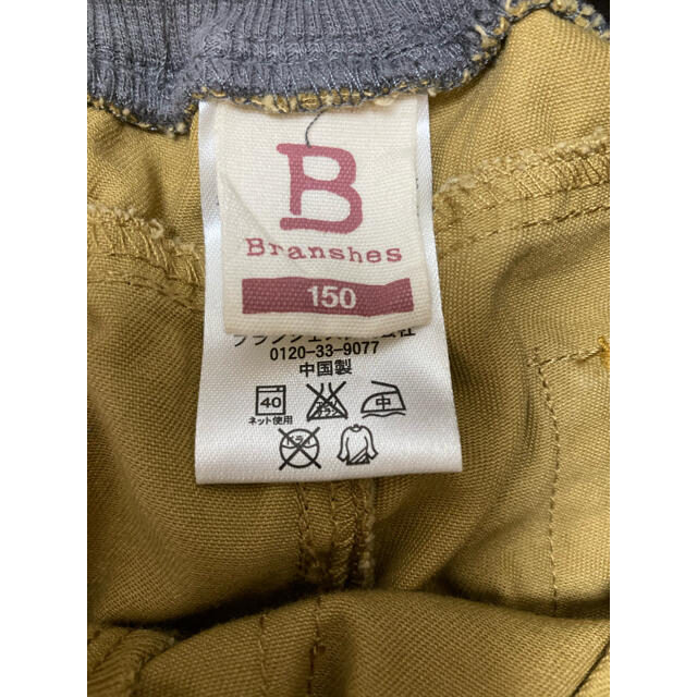 Branshes(ブランシェス)のブランシェス　新品　チノパンツ　150  ロールアップ キッズ/ベビー/マタニティのキッズ服男の子用(90cm~)(パンツ/スパッツ)の商品写真