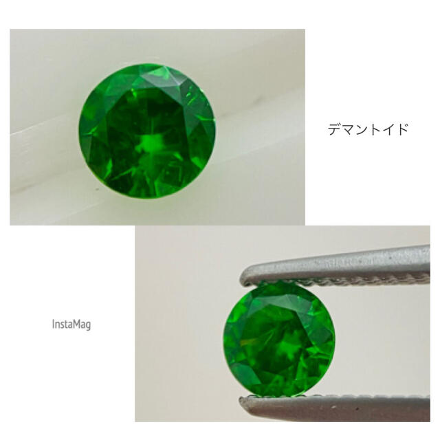 R 0421-1) 『最高級ロシア産』デマントイドガーネット 0.203ct | www