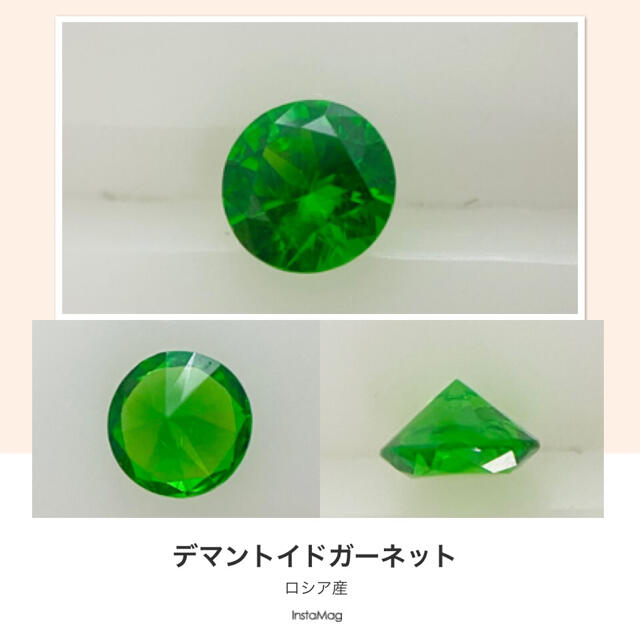 R 0421-1) 『最高級ロシア産』デマントイドガーネット 0.203ct | www