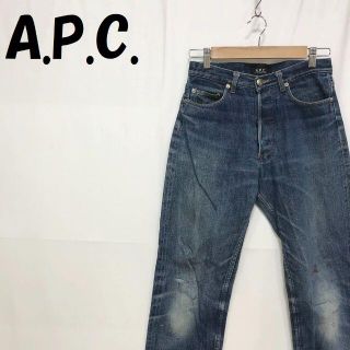 アーペーセー(A.P.C)の【人気】アー・ペー・セー デニムパンツ ブルーデニム ストレート サイズ29(デニム/ジーンズ)