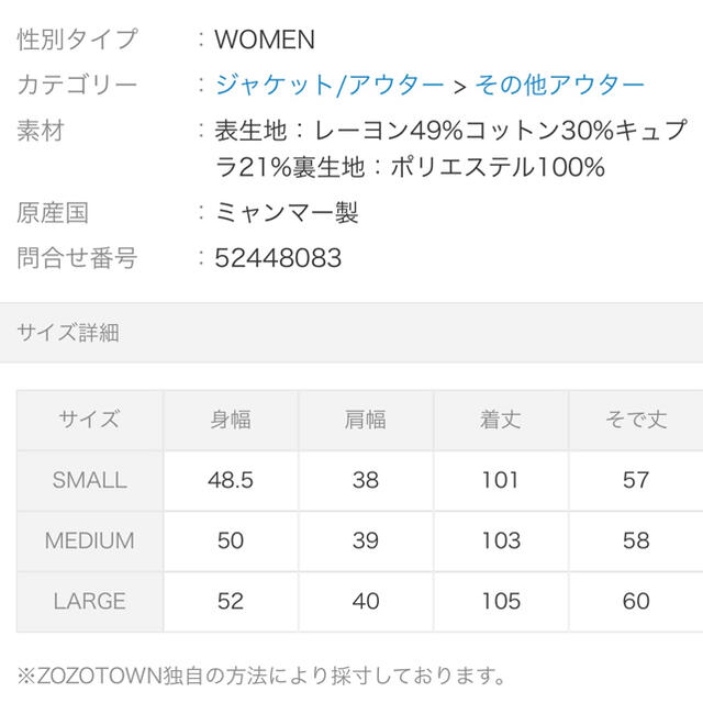 最終値下げノーカラートレンチコート  ライトグリーンLサイズ