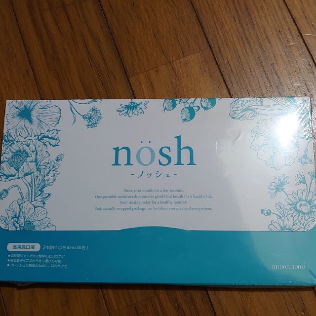 ノッシュ  nosh