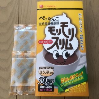 モリモリスリム　ほうじ茶　2袋(ダイエット食品)