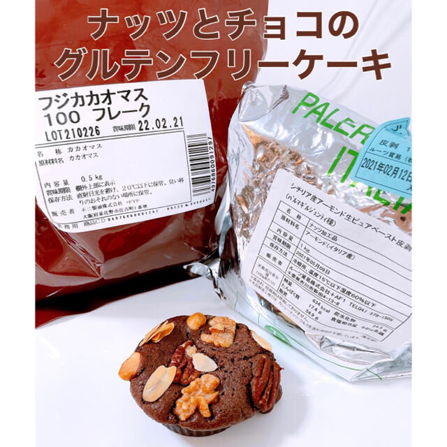 エシレバターの半生菓子アソート　ショコラ 食品/飲料/酒の食品(菓子/デザート)の商品写真