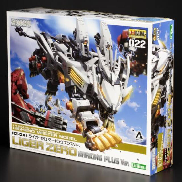 ZOIDS RZ-041 ライガーゼロ マーキングプラスVer コトブキヤ