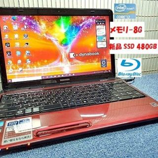 トウシバ(東芝)の【新SSD480G】Core i7 T451 8G 最新Win10 最強！(ノートPC)