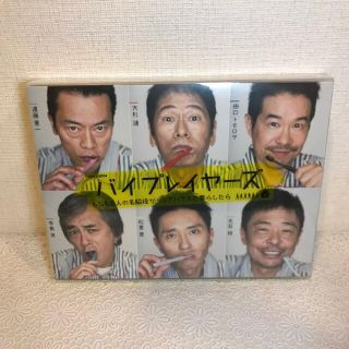 バイプレイヤーズ～もしも6人の名脇役がシェアハウスで暮らしたら～ DVD (TVドラマ)