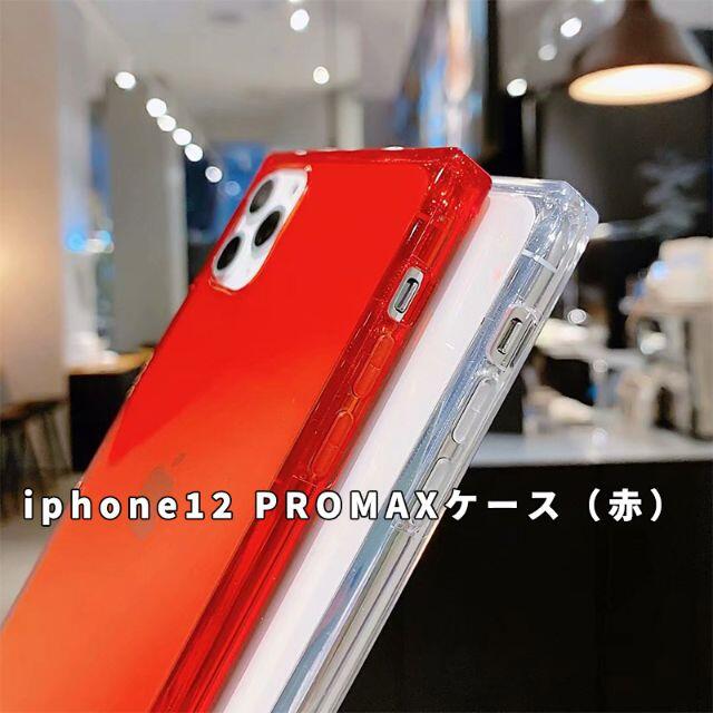 iphone12 ProMAX スクエア型 スマホカバー シンプル レッド 素材 スマホ/家電/カメラのスマホアクセサリー(iPhoneケース)の商品写真