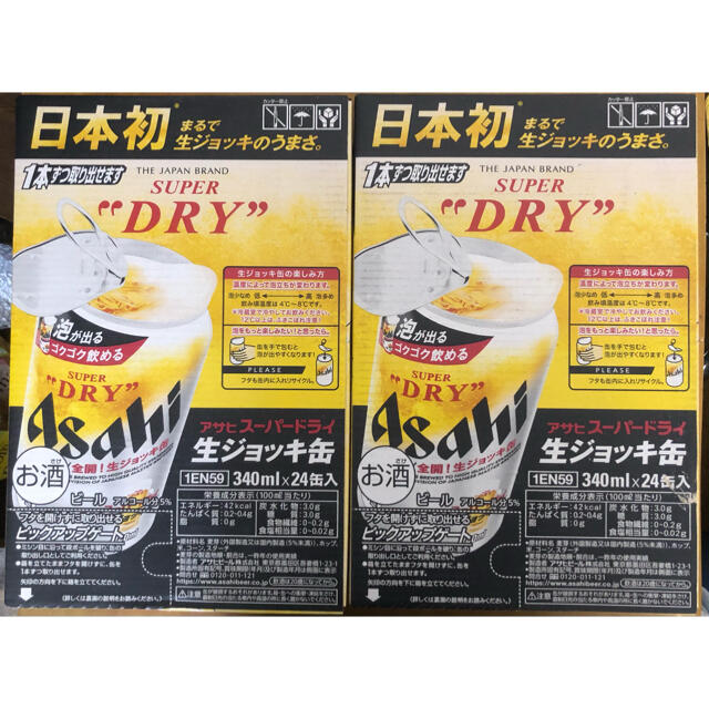 アサヒスーパードライ 生ジョッキ缶 48缶まとめ売り 【500円引き ...