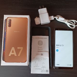 ギャラクシー(Galaxy)のGALAXY　A7 ゴールド　ギャラクシー　スマホ　本体　ケース付(スマートフォン本体)