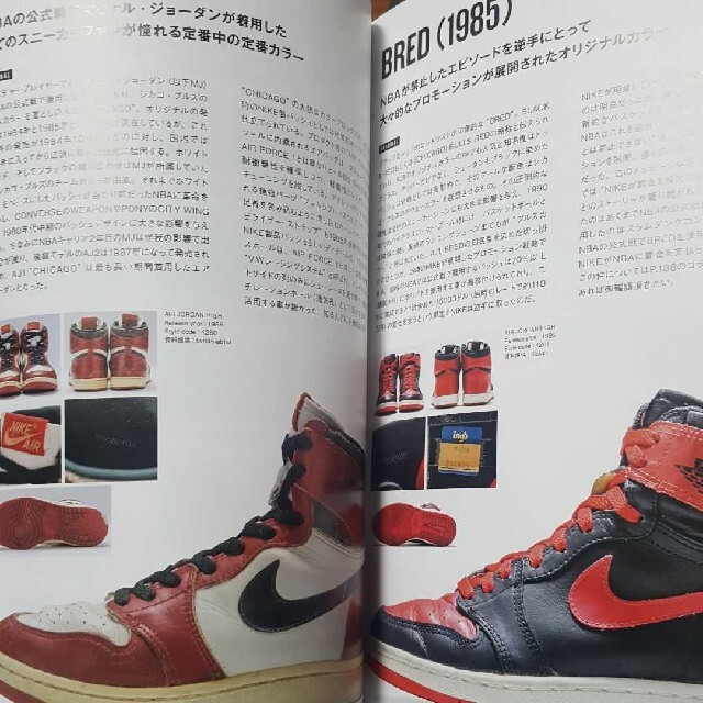 NIKE(ナイキ)の9HOLES AIR JORDAN ナインホールズ・エアジョーダン エンタメ/ホビーの本(趣味/スポーツ/実用)の商品写真