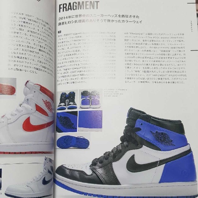 エアジョーダン・オリジン 9HOLES AIR JORDAN 傑作スニーカー
