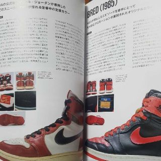 エアジョーダン・オリジン 9HOLES AIR JORDAN 傑作スニーカー