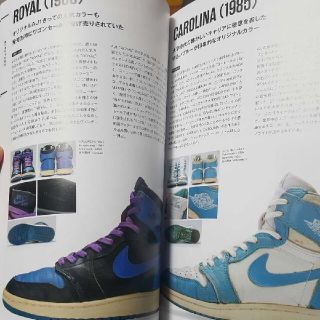 エアジョーダン・オリジン 9HOLES AIR JORDAN 傑作スニーカー