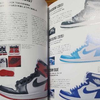 エアジョーダン・オリジン 9HOLES AIR JORDAN 傑作スニーカー