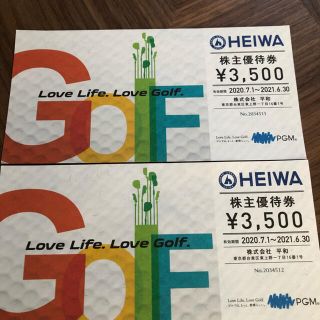ヘイワ(平和)のゴルフ　株主優待券　計7000円　平和　HEIWA 2枚(ゴルフ場)
