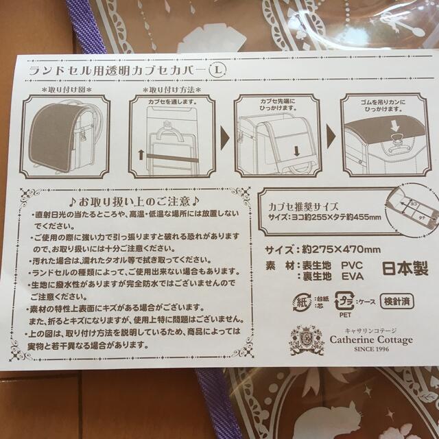 Ray様専用　ランドセルカバー　不思議の国のアリス キッズ/ベビー/マタニティのこども用バッグ(ランドセル)の商品写真