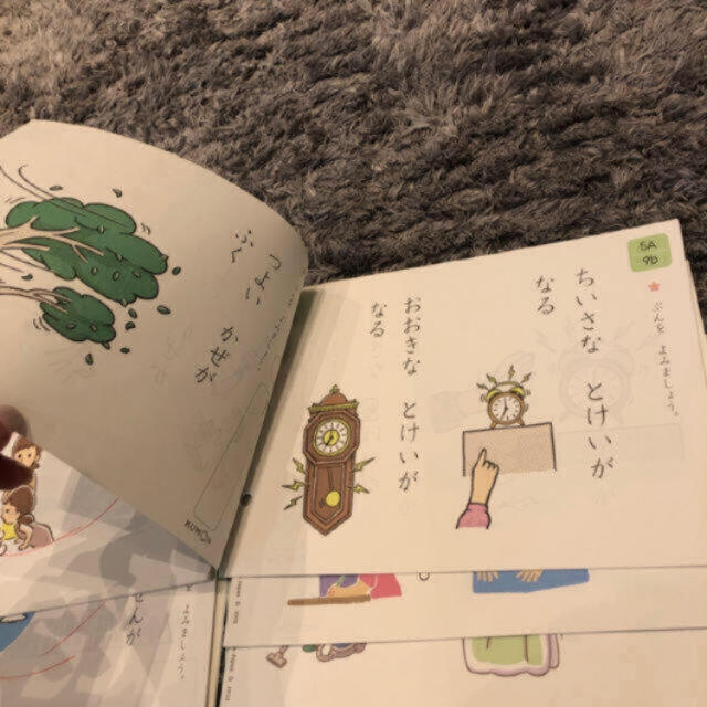 美品 公文 読み教材プリント 音読 幼児 一年生 5a 連番 139枚 ドリルの通販 By Cocona Milk S Shop ラクマ 美品 公文 読み教材プリント 音読 幼児 一年生 5a 連番 139枚 ドリルの通販 By Cocona Milk S Shop ラクマ