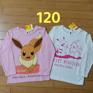 ポケモン 子供服 女の子 の通販 79点 ポケモンのキッズ ベビー マタニティを買うならラクマ