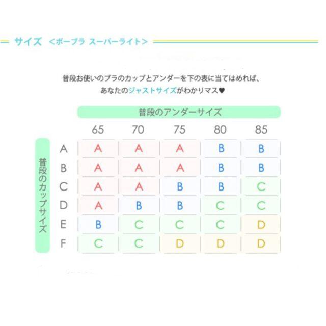 ヌーブラ 激盛り Aカップ 水着 ビーチ ドレス シリコン コスプレ 激安 レディースの下着/アンダーウェア(ヌーブラ)の商品写真