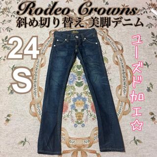 ロデオクラウンズ(RODEO CROWNS)の【試着のみ】ロデオクラウンズ 斜め切り替え 美脚デニム ユーズド加工 インディゴ(デニム/ジーンズ)