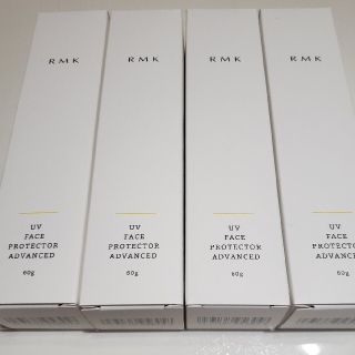 アールエムケー(RMK)のRMK アールエムケー UVフェイスプロテクター アドバンスド 60g(化粧下地)