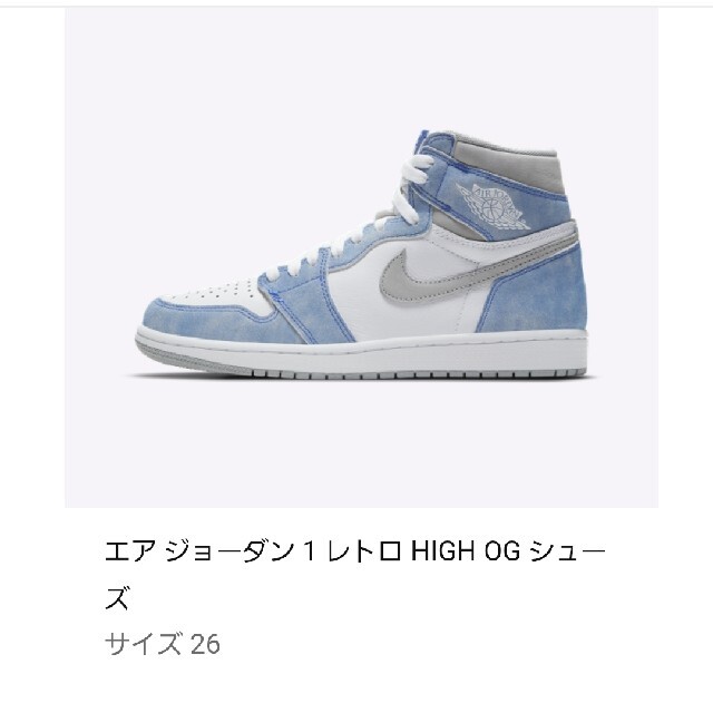 NIKE(ナイキ)のエア ジョーダン 1 レトロ HIGH OG シューズ メンズの靴/シューズ(スニーカー)の商品写真