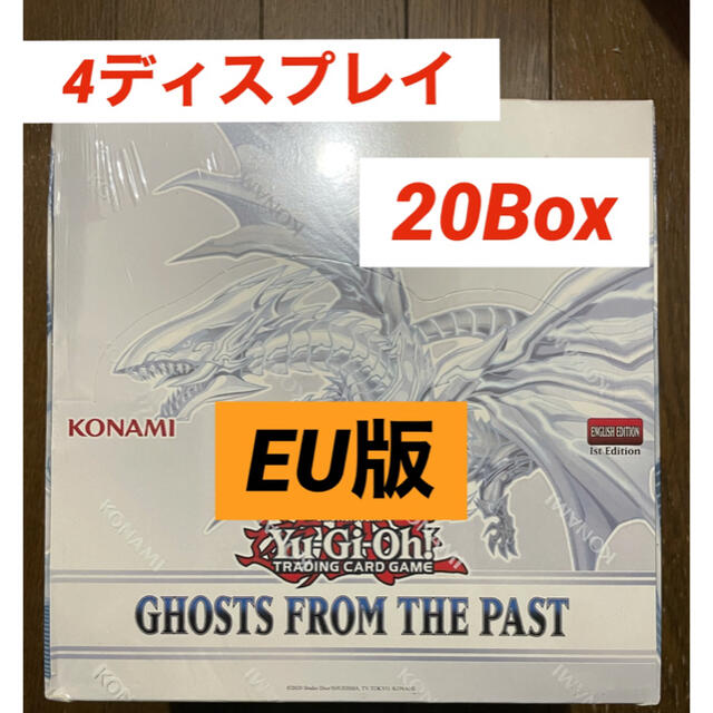 遊戯王 Ghosts From the Past   EU版