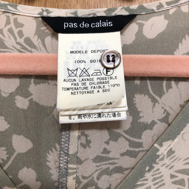 pas de calais(パドカレ)のパドカレ　シルクワンピース レディースのワンピース(ひざ丈ワンピース)の商品写真