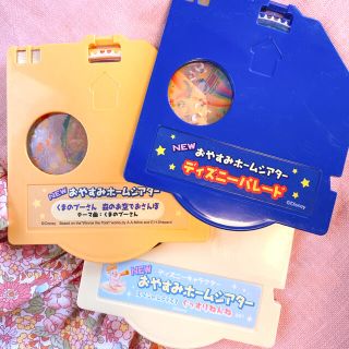 タカラトミー(Takara Tomy)のひろりん様専用♡おやすみホームシアター♡ディズニータカラトミー(オルゴールメリー/モービル)