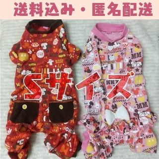 ディズニー(Disney)の未使用★小型犬Sサイズ服～8kg★ミッキー&ミニーお揃い2着★ペットパラダイス(犬)