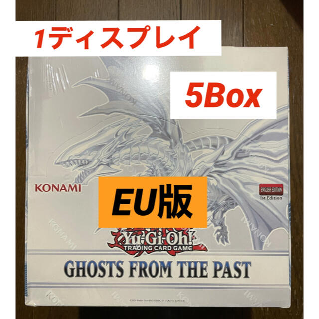 エンタメ/ホビー遊戯王 Ghosts From the Past   EU版