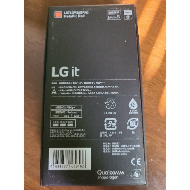 LGV36 レッド au LG it SIMロック解除済　美品